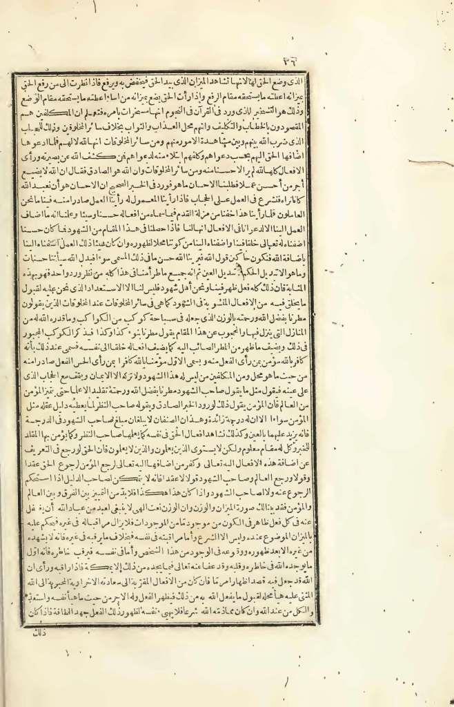 futmak.com - Page 36 - from part Four of the first Boulaq edition